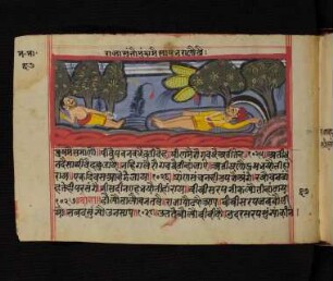 Illustration: f. 68v-69r