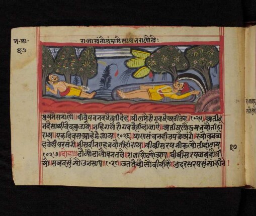 Illustration: f. 68v-69r