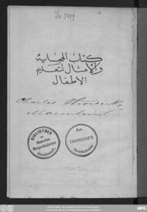 Kitāb al-hiǧāya wa-'l-amṯāl li-taʿlīm al-aṭfāl