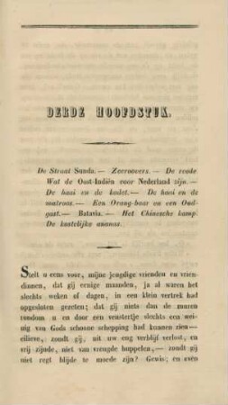 Derde hoofdstuk