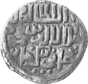 Münze, Dängī, 746 (Hijri)