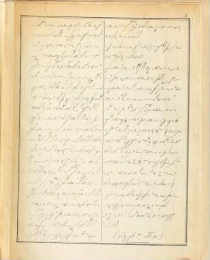 Monats-Schrift des Speyerer Stenografen-Verein. 2. 1879, Nr. 1 - 12