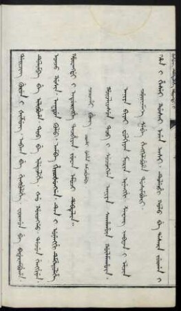 Coohai gung. coohai belhen kamcibuhabi