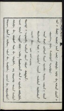 Coohai gung. coohai belhen kamcibuhabi