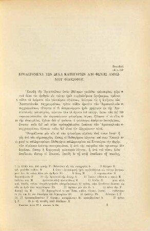 Ammonius in Aristotelis categorias Commentarius : Edidit Adolfus Busse