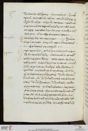 Anonymus, Scholia classis B in Hephaestionem (Scholia metrica)