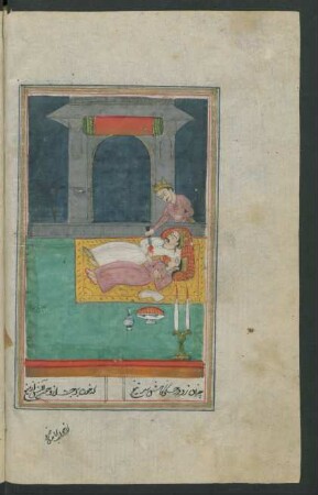 Illustration: Ermordung Ḫusraus in seinem Schlafgemach