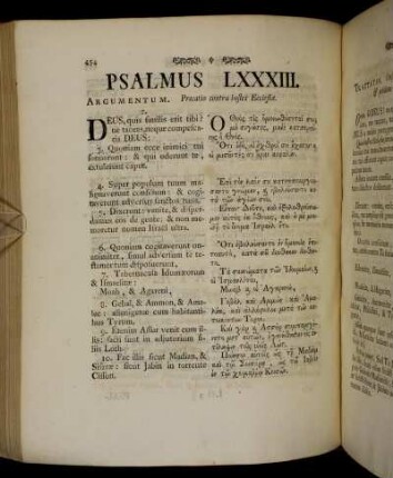 Psalmus LXXXIII. - Psalmus LXXXIX.