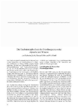 Die Graduiertenplattform des Forschungsnetzwerks "Sprache und Wissen"