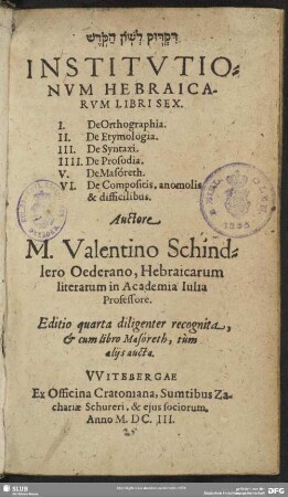 ... Institutionum hebraicarum libri sex