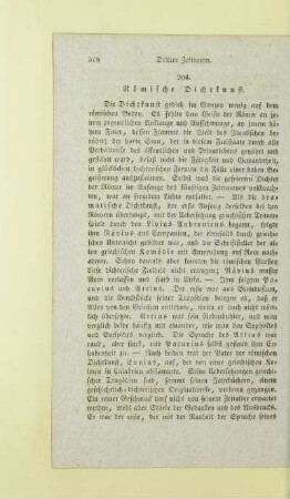 204. Römische Dichtkunst