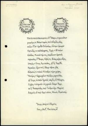 F. Hiller von Gaertringen an P. von Koerner