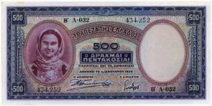 Geldschein, 500 Drachmen, 1.1.1939