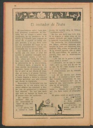 El imitador de Arata