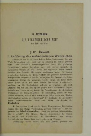 III. Zeitraum. Die Hellenistische Zeit bis 146 vor Chr.