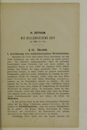 III. Zeitraum. Die Hellenistische Zeit bis 146 vor Chr.