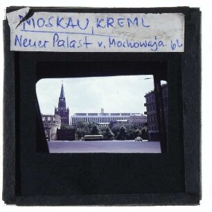 Moskau, Staatlicher Kremlpalast