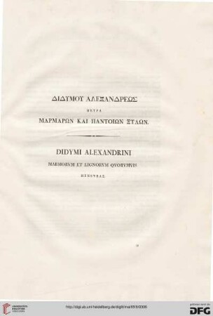 Didymi Alexandrini: Marmorum et lignorum quorumvis mensurae
