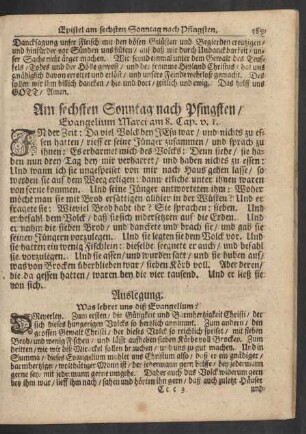 Am sechsten Sonntag nach Pfingsten / Evangelium Marci am 8. Cap. v. 1.