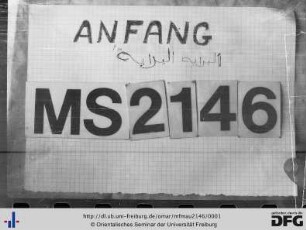 Naẓm fī aḥkām al-ḥaǧǧ