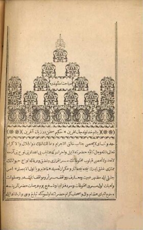 Seyâhatnâme-i Londra