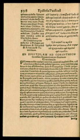 In Epistolam Ad Corinthios secundam Argumentum ...