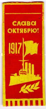 "Ruhm dem Oktober - 1917" (Symbolik-Abzeichen zum Jahrestag der Oktoberrevolution)