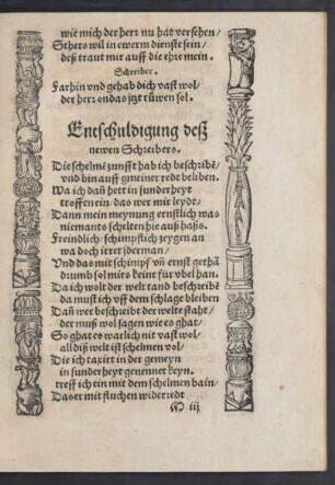 Entschuldigung desz newen Schreibers.