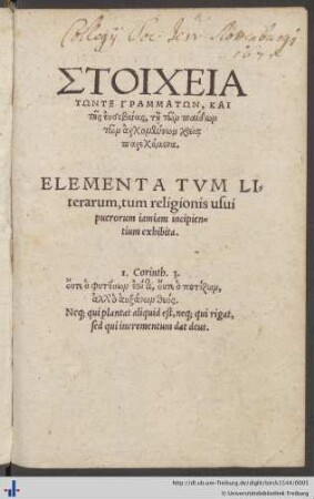 STOICHEIA TŌNTE GRAMMATŌN, KAI tēs eusebeias ... ELEMENTA TVM LIterarum, tum religionis usui puerorum iamiam incipientium exhibita.