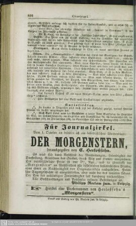 Curiositäten