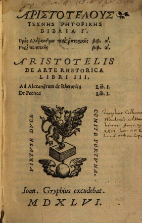 De arte rhetorica