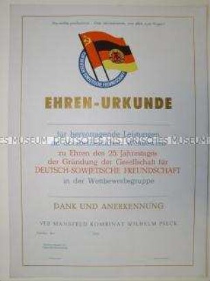 Vordruck der Ehrenurkunde für hervorragende Leistungen im überbetrieblichen Wettbewerb zu Ehren des 25. Jahrestages der Gründung der DSF (blanko)