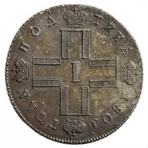 Münze, 50 Kopeken, 1801
