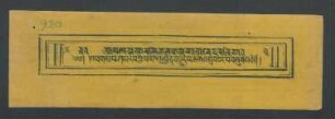 འཕགས་པ་ཤེས་རབ་ཀྱི་ཕ་རོལ་ཏུ་ཕྱིན་པ་སྡུད་པ་ཆགས་སུ་བཅད་པ