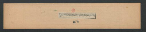 སྐབས་གསུམ་མའི་ཊིཀྐ་ངོ་མཚར་དད་པ་རྒྱས་བྱེད་