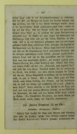 113. Zweites Triumvirat (43 vor Chr.)