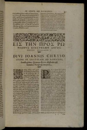 [Homilia Primus. - Homilia Quinta.]