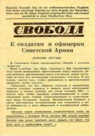Propagandaflugblatt der antisowjetischen Emigrantenorganisation ZOPE an die in der DDR stationierten Angehörigen der Sowjetarmee