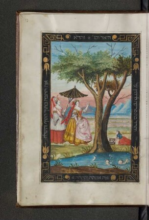 Die Tochter Pharaos findet Moses am Nil