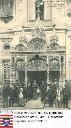 Russland, Moskau / Athos-Kapelle, Portal