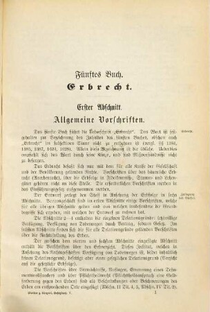 Motive zu dem Entwurfe eines Bürgerlichen Gesetzbuches für das Deutsche Reich, 5. Erbrecht