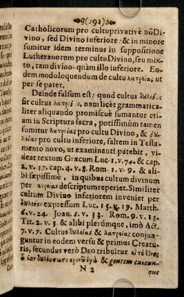 291-296, Deinde falsum est: quod cultus ...