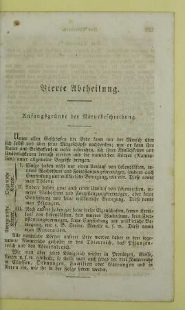 Vierte Abtheilung. Anfangsgründe der Naturbeschreibung