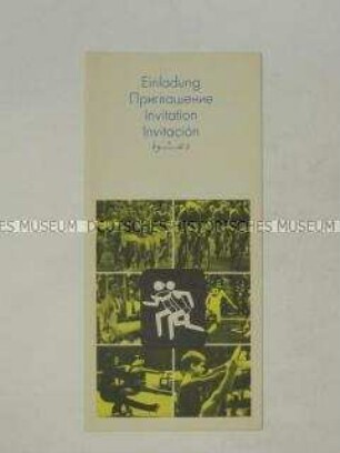 Einladungskarte zu einer Aufführung des Nationalprogramms der DDR im Rahmen der X. Weltfestspiele in Berlin (DDR)