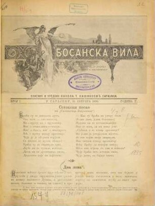 Bosanska vila : list za književnost, kulturu i društvena pitanja. 10. 1895, Broj 1 - 24