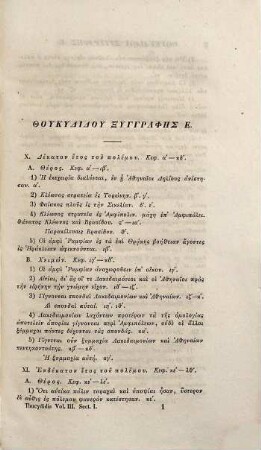 Thucydidis De bello Peloponnesiaco : libri octo, Vol. 3, Sectio 1