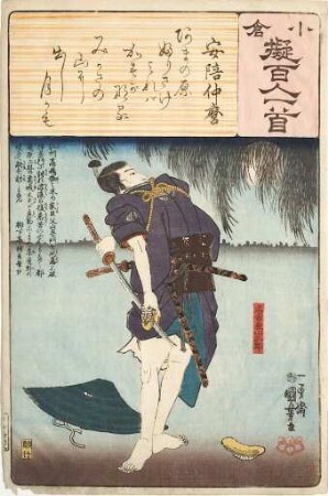 Abe Nakamaros Gedicht Seh’ ich hinauf zum Himmelsgefilde sowie Sanzaburō nach blutiger Rache | Gedicht 7 aus der Serie Imaginierte schauspielerische Darstellungen der 100 Ogura- Gedichte und ihrer Dichter