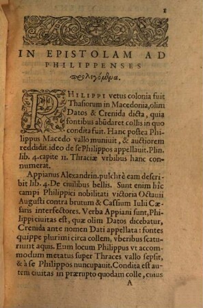 Commentarii In Epistolas D. Pavli Ad Philippe[n]ses, Colossenses, & in vtramq[ue] ad Thessal.