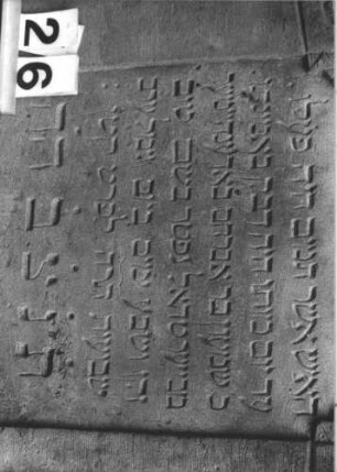Grabstein 26 (Detailaufnahme)