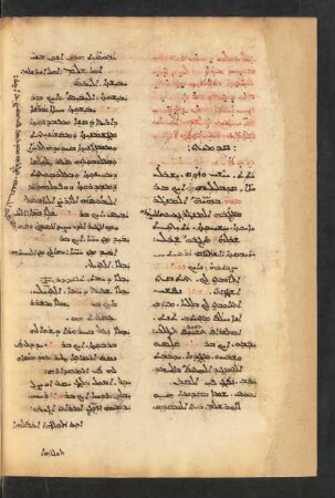 2: Jod bis Taw